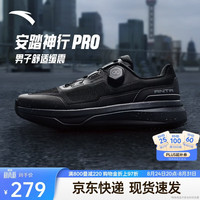安踏 PG7丨神行13PRO丨防滑男子全黑公务通勤训练鞋透气耐磨跑步运动鞋