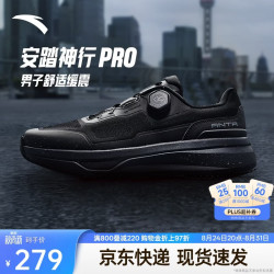 安踏 PG7丨神行13PRO丨防滑男子全黑公务通勤训练鞋透气耐磨跑步运动鞋