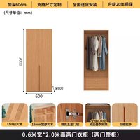 慕宁安 国补定制实木橡木衣柜家用卧室新款2026爆款18mm厚一门到顶衣橱
