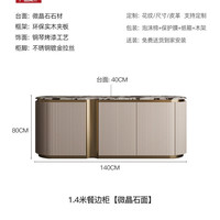 轻奢天然大理石餐边柜餐厅高端靠墙一体家用实木储物柜入户装饰柜