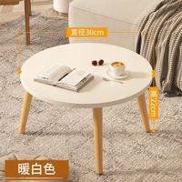 茶几客厅家用小户型出租屋用简易桌子2025新款高级感茶桌阳台边几