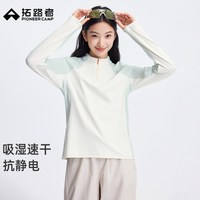 拓路者 2026新款户外弹力收腰显瘦吸湿速干半开襟长袖T恤通勤女