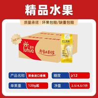 百亿补贴：三人团即食菲律宾进口香蕉独立包装黄皮8分熟单根120g起