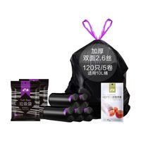 e洁 加厚抽绳垃圾袋120只 双面2.6丝 送100只手套