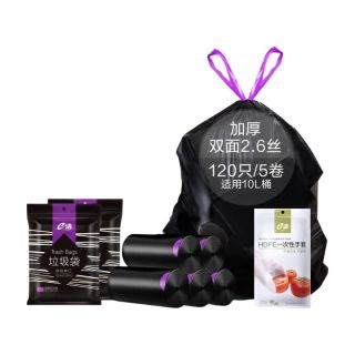 e洁 加厚抽绳垃圾袋120只 双面2.6丝 送100只手套
