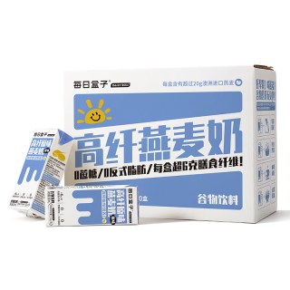 每日盒子 高膳食纤维燕麦奶200ml*10盒装0蔗糖0香精营养早餐植物奶