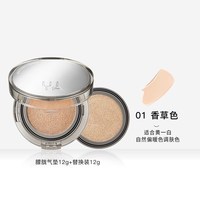 露娜 爱敬露娜银镜朦胧气垫遮瑕混油皮