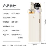 美菱 MY-N08BPro 鲜活水茶吧机 制热制冷 富锶矿化 316L不锈钢