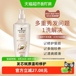 施华蔻 多效修护洗发露 400ml