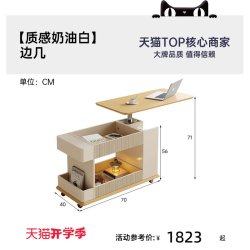 帕沙曼 折叠实木茶几边几客厅小推车升降可移动多功能储物小茶台