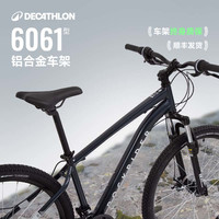 迪卡侬 expl50休闲运动山地自行车381675