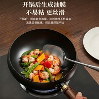 88VIP：康巴赫 大肚铁锅0涂层赠锅盖 不粘锅炒锅家用电磁炉燃气灶通用防锈炒菜锅
