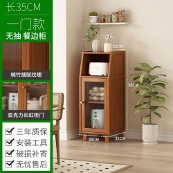 拓爵 家用餐边柜靠墙一体储物柜厨房橱柜新款奶油风收纳柜非实木置物柜