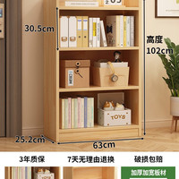 拓爵 松木书柜上翻透明门学生书籍收纳柜多层落地实木书架子玩具收纳柜