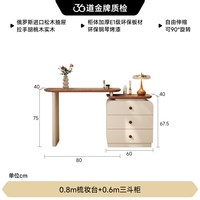 FA SA DI HOUSEHOLD 中古实木梳妆台收纳柜一体奶油简约斗柜卧室复古小户型