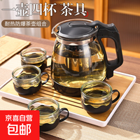 茶壶套装大容量玻璃茶杯带滤网耐高温茶具 2000ml壶+4只莲花