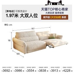 帕沙曼 电动沙发可拆洗布艺客厅2026新款小户型现代简约多功能沙发