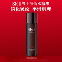 移动端：SK-II 深层清洁补水 男士护肤套装