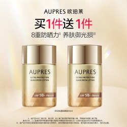 欧珀莱 防水耐汗 防晒霜  SPF50+ PA++++ 60ml