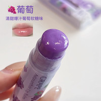 移动端：Haa 维C葡萄唇油唇部精华油润唇补水保湿抗皱紧致淡唇纹去死皮女