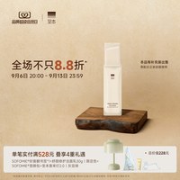 移动端：至本 净肌平衡清透乳