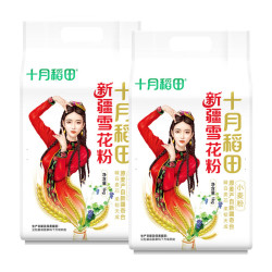 十月稻田 新疆奇台面粉4斤(2斤*2 袋)新疆面粉 白面 小麦粉 饺子粉