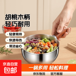 不锈钢锅泡面碗沙拉碗胡桃木手柄小锅奶锅汤锅热油多功能料理碗 大号16cm800ml