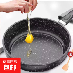 麦饭石煎锅不粘锅煎饼烙饼煎蛋小牛排煎锅平底锅电磁炉燃气 麦饭石爆款 18cm