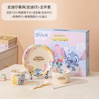 旭业 迪士尼陶瓷餐具新款碗盘套装家用碗筷一人食高级厨房专用生日礼物