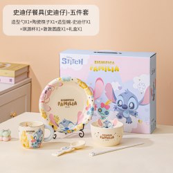 旭业 迪士尼陶瓷餐具新款碗盘套装家用碗筷一人食高级厨房专用生日礼物