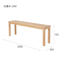 木墨 细方桌 黑胡桃红橡实木靠墙工作长桌简易简约长方形卧室