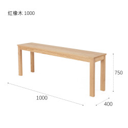 木墨 细方桌 黑胡桃红橡实木靠墙工作长桌简易简约长方形卧室