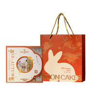 One's Member 广式双黄白莲蓉月饼 600g