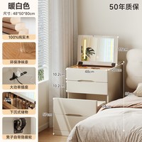 蔓斯菲尔 实木梳妆台小型卧室现代简约小户型化妆桌床头柜一体翻盖2026新款
