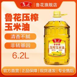鲁花 压榨玉米油6.2L非转基因家庭装大桶装家用食用正品