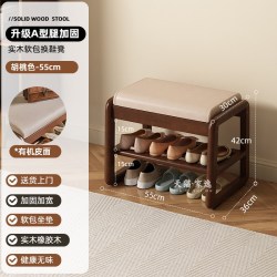 家逸 实木扶手换鞋凳老人家用入户穿鞋凳软包凳子玄关鞋架进门口