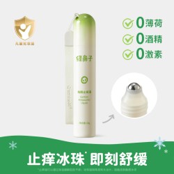 Greennose 龙胆止痒液 儿童专用宝宝户外便携止痒舒缓滚珠凝露