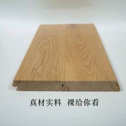 帝诺居 橡木实木地板柚木色原木本色家用卧室耐地热暖锁扣地板地暖 S077橡木本色910X90锁扣