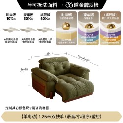 FA SA DI HOUSEHOLD 棠悦电动沙发功能可躺可睡客厅2026新款布艺可伸缩中古奶油