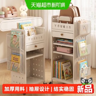 88VIP：优勤 书包置物架可移动落地多层桌子下小推车桌边放书包书本收纳架