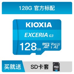 铠侠 tf卡128g高速switch手机行车记录仪监控内存卡micro SD存储卡