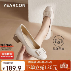 意尔康 女鞋羊皮职场通勤浅口单鞋气质低跟时装妈妈鞋 26159W 米白 38