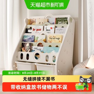 88VIP：哈比树 儿童书架宝宝绘本架幼儿园置物架小孩家用多层