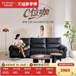 左右家私 左右黑色大象耳朵电动皮沙发0靠墙功能客厅2026钢琴键简约6080-1