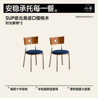 小半 家具时光圆桌小户型实木餐桌家用樱桃木复古圆形饭桌岩板桌子
