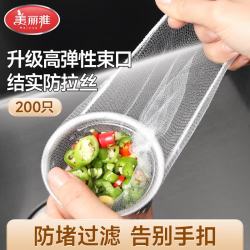 美丽雅 水槽过滤网200只一次性 厨房下水道水池地漏筛网