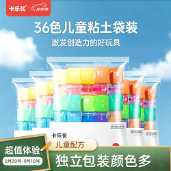卡乐优 oloyou 卡乐优 超轻粘土 糖果袋装 36色