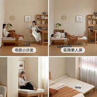 源氏木语 x维莎实木沙发床小户型客厅折叠两用沙发卧室伸缩单人床