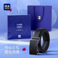 海澜之家 男士真皮腰带