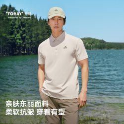 伯希和 户外Polo衫男TORAY透气速干短袖抑菌运动T恤女